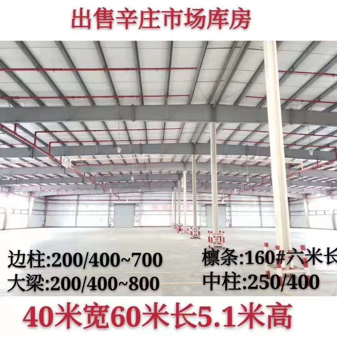 咨询济南二手钢结构回收哪家价格高上门回收2022