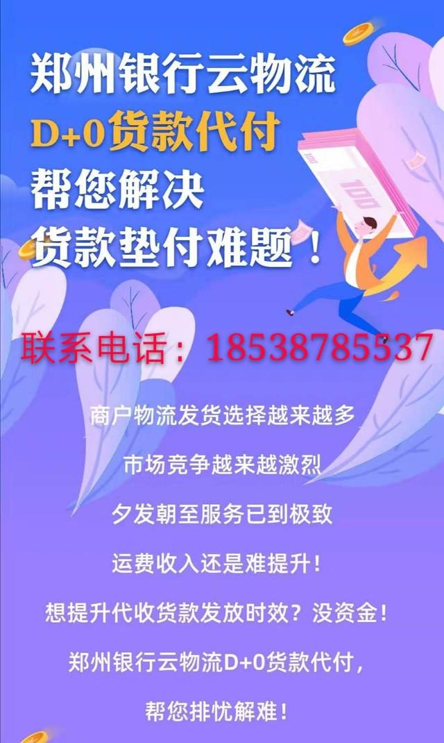 郑州钢市：金马王者归来 ，市场舍我其谁？
