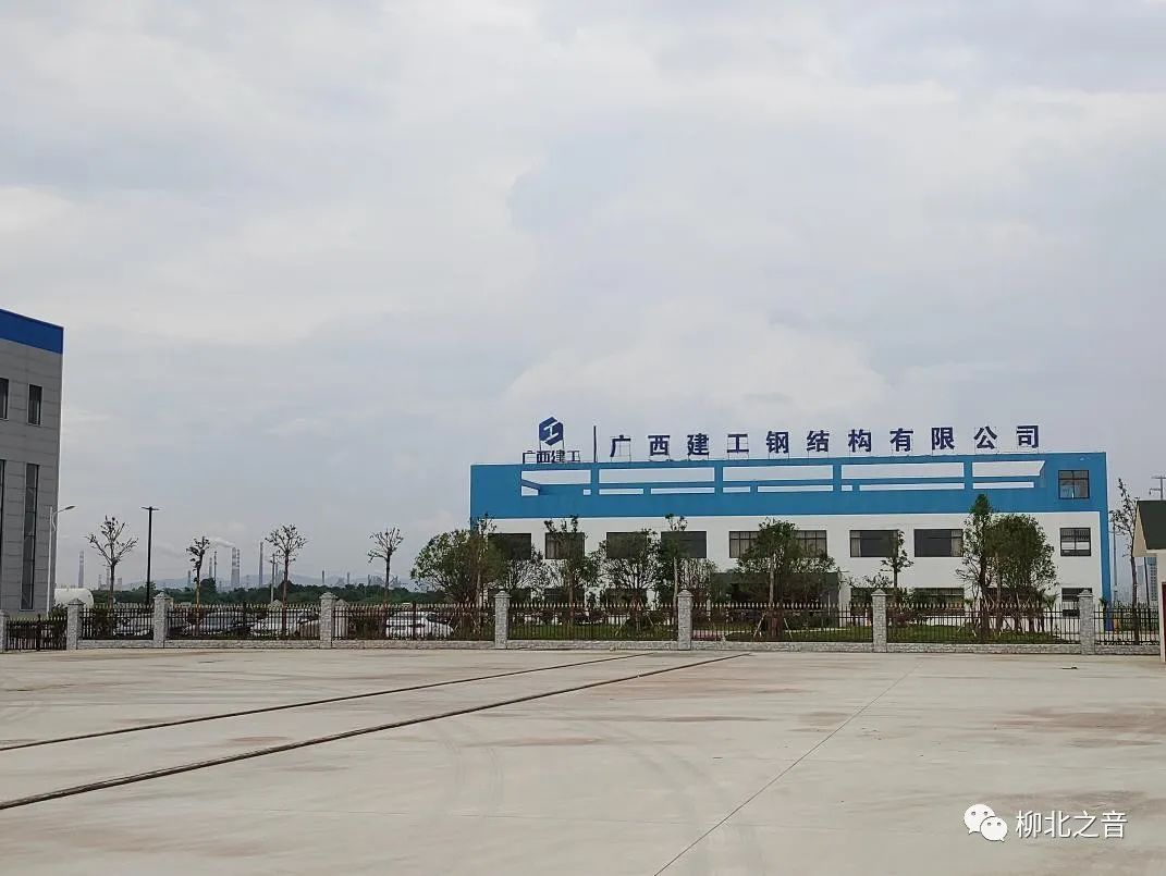 【喜报】柳州市装配式建筑产业园荣获全国第十四届第一批“中国钢结构金奖”！