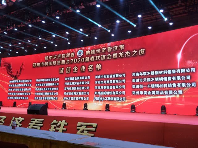 预测：2020年我国钢材需求量可达8.81亿吨，那郑州钢贸商准备咋干？