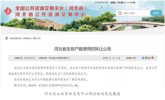 钢水包 结构_河北出售二手钢结构_二手拉森钢板桩出售