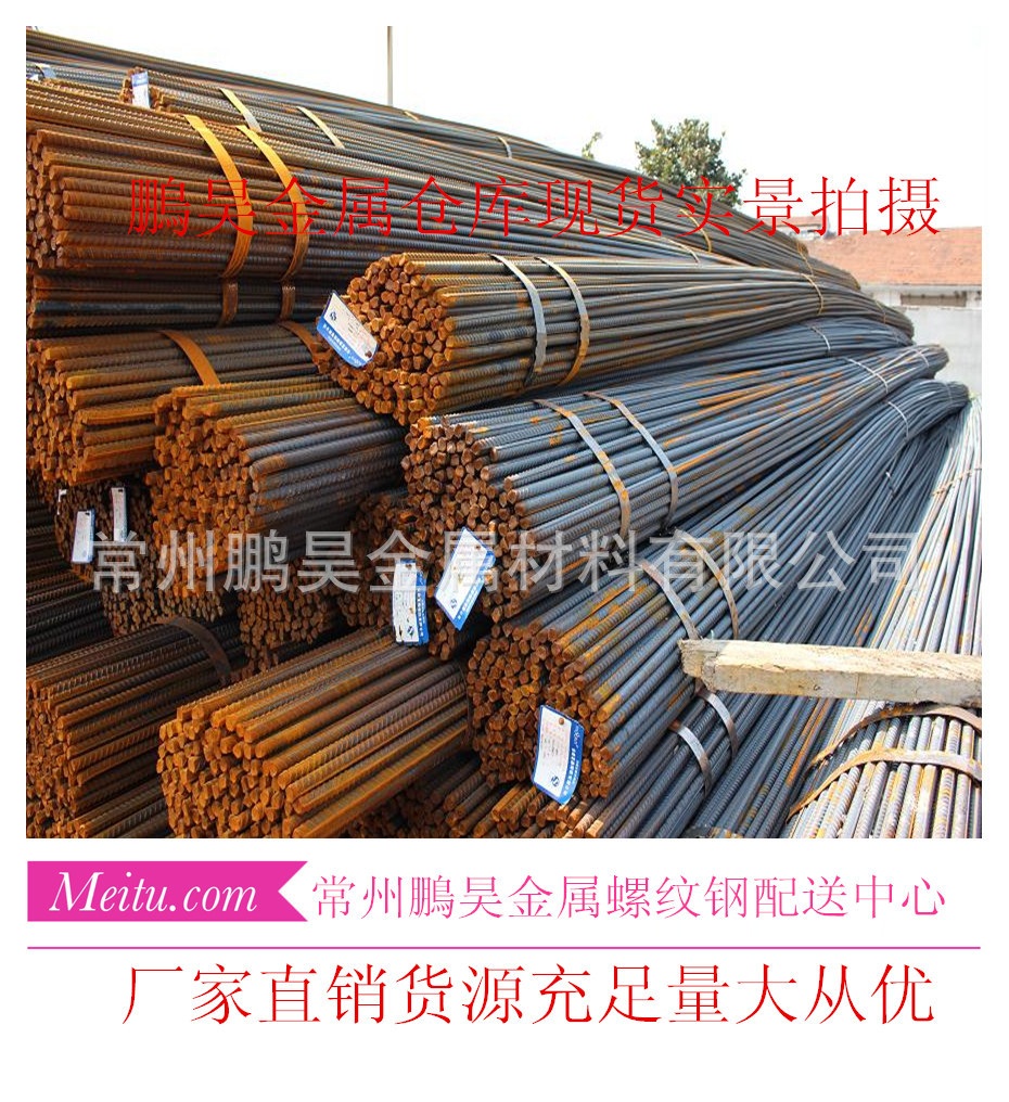 钢,钢筋混凝土结构_太原二手钢结构设备_钢套钢保温钢管结构
