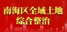 废旧厂房拆除明细表_废旧钢结构厂房拆除_东莞市钢架结构厂房拆除回收