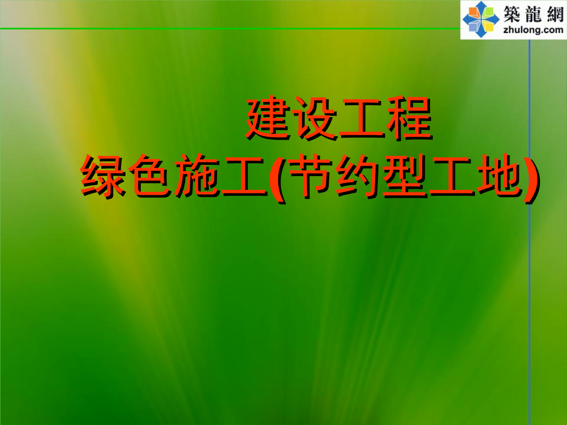 厂房钢大门j64图集_钢拱结构厂房图片大全_钢结构厂房配件